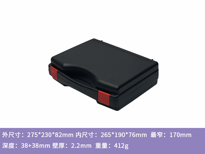 WL0035# Tool Case