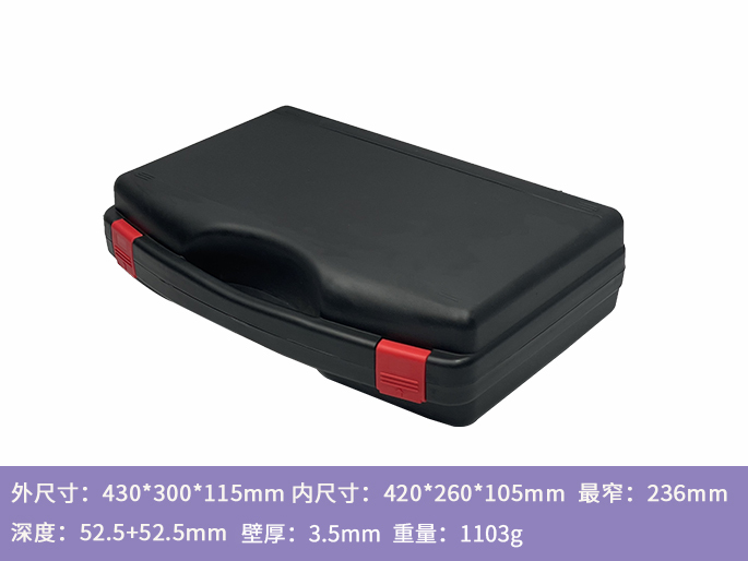 0系列PP工具箱产品展示