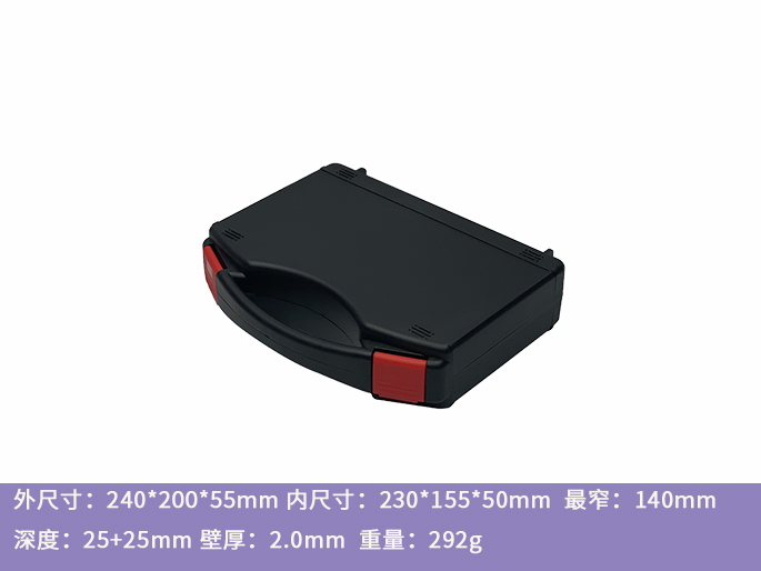 WL0035# 工具箱