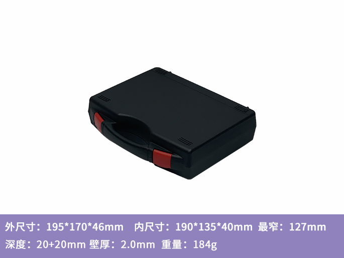 WL0035# PP工具箱 图4