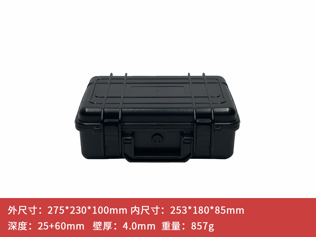 WL2106# Protective Case 550x440x260mm