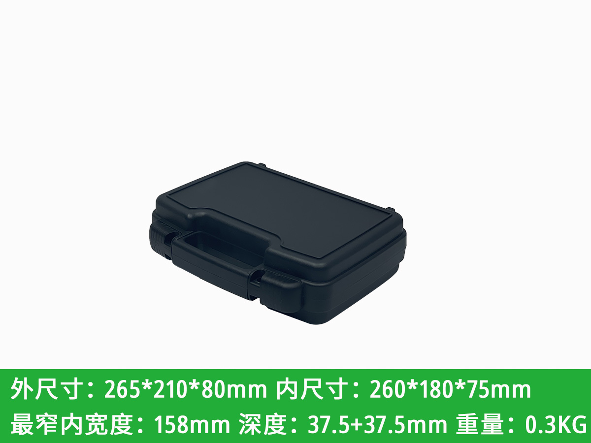 WL7609# 工具箱