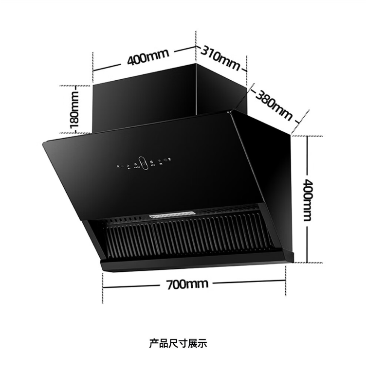 700mm油烟机，小规格600定制公寓油烟机